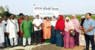 ধর্মপাশায় প্রতিবন্ধী স্কুল স্থাপনের স্থান পরির্দশনে এমপি রতন