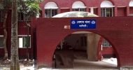 নিজ ঘরে মিলল মা-ছেলে-মেয়ের গলাকাটা লাশ