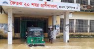 হাসপাতালের বেডের নিচেও পানি : ব্যাহত সেবাদান