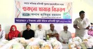 প্রবাসী হাবিবের অর্থায়নে বিশ্বনাথ প্রতিবন্ধী স্কুলে শুকনো খাবার বিতরণ