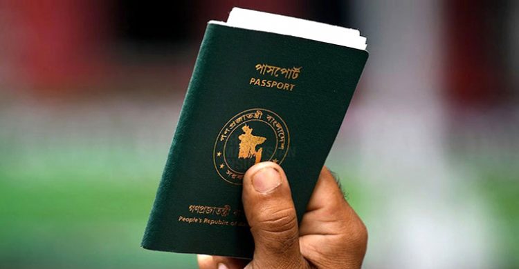 হজে যেতে পাসপোর্টের মেয়াদ নিয়ে নতুন নির্দেশনা