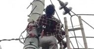 সিলেটে বিদ্যুৎ চালু রেখে লাইনে কাজ : লাইনম্যানের মৃত্যু