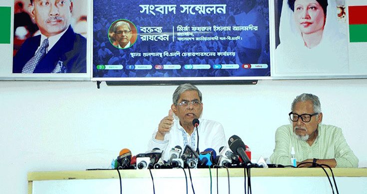 দেশের আর্থিক পরিস্থিতিতে অশনি সংকেত দেখছে বিএনপি