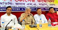 জীবনমান উন্নয়নে প্রশিক্ষণের কোন বিকল্প নেই: পরিকল্পনামন্ত্রী