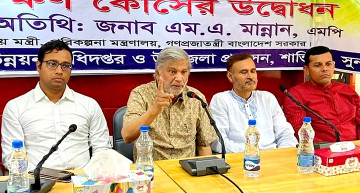 জীবনমান উন্নয়নে প্রশিক্ষণের কোন বিকল্প নেই: পরিকল্পনামন্ত্রী