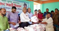 এডমিরাল মাহবুব আলী খান মেমোরিয়াল ট্রাস্টের ত্রাণ বিতরণ