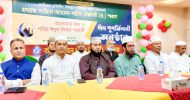 কাতারে সায়্যিদ আহমদ বেরলভী স্মরণে আলোচনা সভা অনুষ্ঠিত