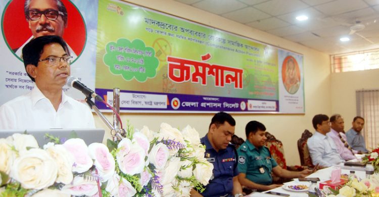 সরকার মাদকাসক্তিমুক্ত বাংলাদেশ গড়তে দৃঢ় প্রতিজ্ঞ: বিভাগীয় কমিশনার