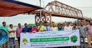 ‘নিজেদের অস্তিত্ব রক্ষায় সুরমা নদীকে বাঁচাতে হবে’
