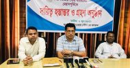 বিয়ানীবাজার পৌরসভার প্রশাসকের দায়িত্ব নিলেন ইউএনও