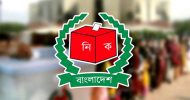 জগন্নাথপুর উপজেলা পরিষদের নির্বাচন ২৭ জুলাই