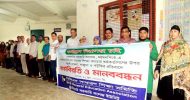 বিসিএস শিক্ষা ক্যাডাদের উপর হামলার প্রতিবাদে সিলেটে কর্মবিরতি ও মানববন্ধন