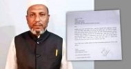 দোয়ারাবাজারে কলেজের অধ্যক্ষের বিরুদ্ধে শিক্ষকদের অভিযোগ