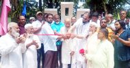 বিশ্বনাথে মিরেরচর-১ সরকারি প্রাথমিক বিদ্যালয়ে ‘শহীদ মিনার’ উদ্বোধন