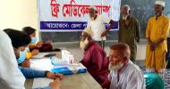 শান্তিগঞ্জে জেলা পুলিশের ‘ফ্রি মেডিকেল ক্যাম্প’ অনুষ্ঠিত