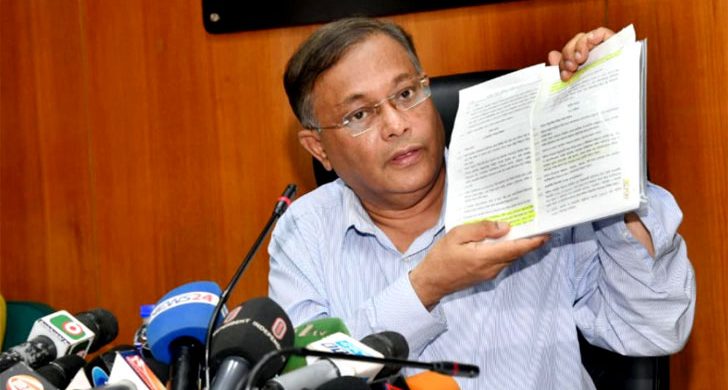 ‘আইন অনুযায়ী সংবাদপত্রের অনলাইন ও নিউজ পোর্টাল টক শো প্রচার করতে পারে না’