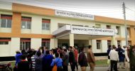 বিল বকেয়া থাকায় জগদল সরকারি হাসপাতালের বিদ্যুৎ সংযোগ বিচ্ছিন্ন