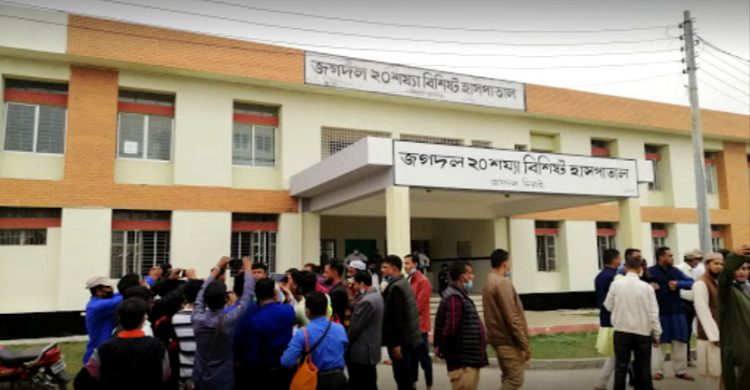 বিল বকেয়া থাকায় জগদল সরকারি হাসপাতালের বিদ্যুৎ সংযোগ বিচ্ছিন্ন