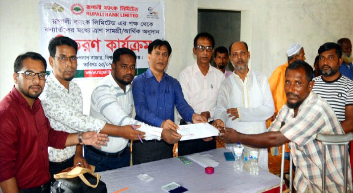 বিশ্বম্ভরপুরে বন্যার্তদের রূপালী ব্যাংক’র নগদ অর্থ বিতরণ