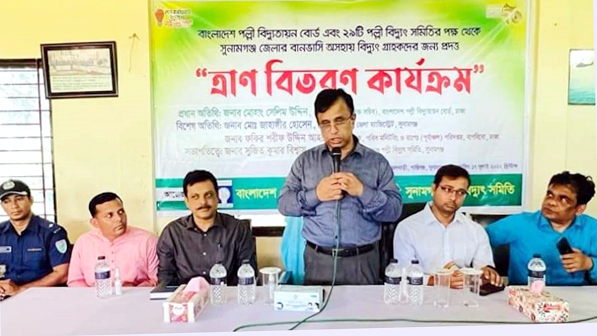 বিদ্যুৎ ব্যয়ে মিতব্যয়ী হওয়ার আহ্বান পল্লী বিদ্যুতের চেয়ারম্যানের