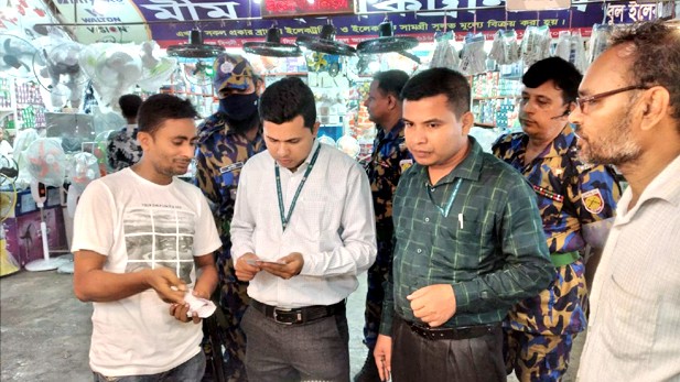 বেশি দামে পণ্য বিক্রি : নগরীতে ৩ প্রতিষ্ঠানকে জরিমানা