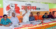 এয়ারপোর্ট থানা হিন্দু বৌদ্ধ খ্রিষ্টান ঐক্য পরিষদের ত্রি-বার্ষিক সম্মেলন