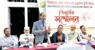নাজির বাজার ওয়েলফেয়ার এন্ড এডুকেশন ট্রাস্ট ইউকের সম্মেলন
