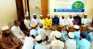 মুহাদ্দিসে গাজিনগরী গবেষণা পরিষদের কমিটি গঠন