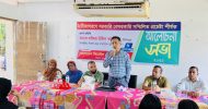 নারীদের পেছনে রেখে কোনো উন্নয়ন সম্ভব নয়: দিরাইয়ে ডিআইজি