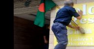 ঝাড়ুতে ‘জাতীয় পতাকা’ টানালো হাবিব ব্যাংক : কারণ দর্শানো নোটিশ