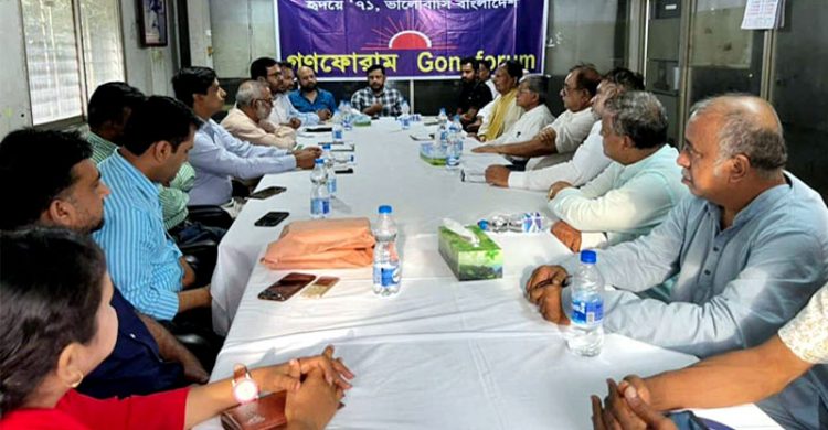 জাতীয় ঐকমত্য তৈরিতে আগ্রহী ‘এবি পার্টি’ ও মন্টুর ‘গণফোরাম’