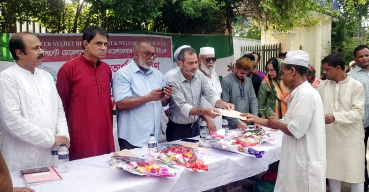 বন্যার্তদের মাঝে জিএসসি ইউকে সেন্ট্রাল কমিটির অর্থ বিতরণ