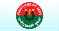 তিন বছর পর সিলেটে নতুন নেতৃত্ব পাচ্ছে যুবদল