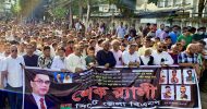 ‘শোককে শক্তিতে রূপান্তরিত করে ফ্যাসিস্ট সরকারকে বিতাড়িত করতে হবে’