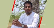 প্রতারণা করে কোটি টাকা হাতিয়ে নিয়ে যুবক উধাও!