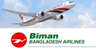 বিমানের নিয়োগ পরীক্ষার প্রশ্ন ফাঁস : ৫ কর্মকর্তা-কর্মচারী গ্রেফতার