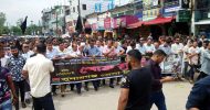 পুলিশের গুলিতে নিহত নেতাকর্মীদের স্মরণে সুনামগঞ্জে বিএনপির শোক মিছিল