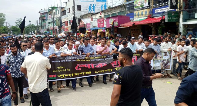 পুলিশের গুলিতে নিহত নেতাকর্মীদের স্মরণে সুনামগঞ্জে বিএনপির শোক মিছিল