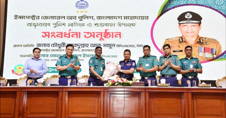 থানাগুলোকে জনগণের আশ্রয়স্থল হিসেবে গড়ে তুলতে হবে: আইজিপি