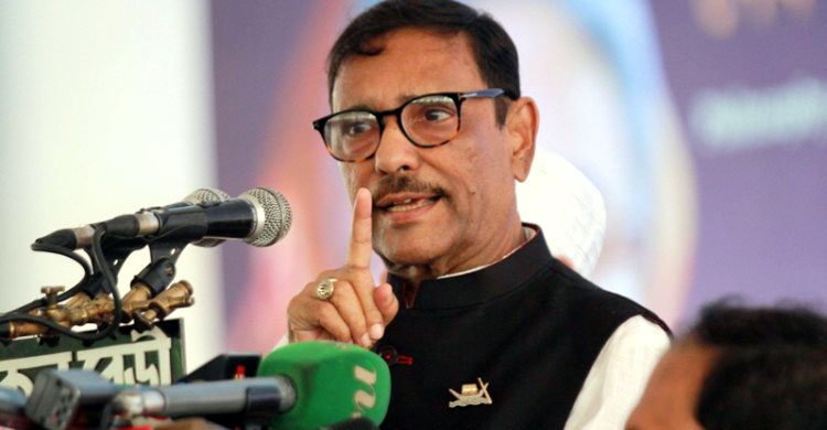 শেখ হাসিনার ওপর আস্থা রাখুন: ওবায়দুল কাদের