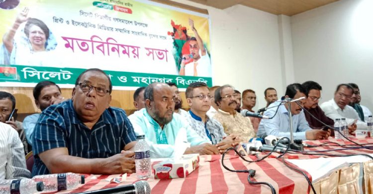 স্থান নিয়ে জটিলতা এড়াতে একদিন এগোল সিলেটে বিএনপির সমাবেশ