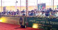 জগন্নাথপুরে ‘রানীগঞ্জ সেতু’সহ একসাথে আট সেতুর উদ্বোধন