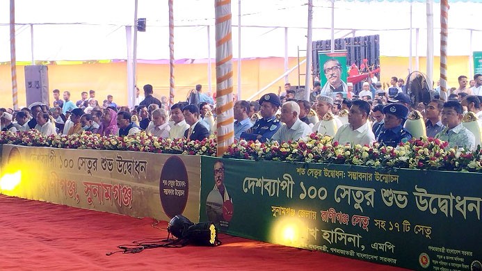 জগন্নাথপুরে ‘রানীগঞ্জ সেতু’সহ একসাথে আট সেতুর উদ্বোধন