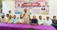 ‘আওয়ামী লীগ গণতন্ত্রের মোড়কে একদলীয় শাসন কায়েম করেছে’