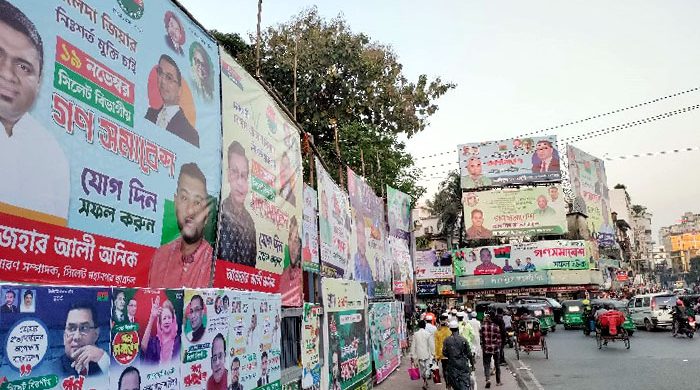 সিলেটে বিএনপির গণসমাবেশ সফলে ৬ উপ-কমিটি গঠন
