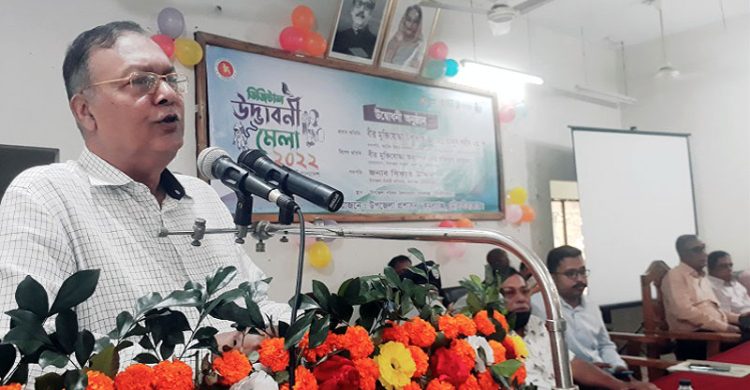 কমলগঞ্জে ডিজিটাল উদ্ভাবনী মেলা অনুষ্ঠিত