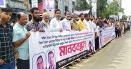 সাংবাদিকদের বিরুদ্ধে অভিযোগ প্রত্যাহারের দাবিতে মানববন্ধন অনুষ্ঠিত