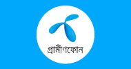 ‘গ্রামীণফোন’ আর কোনো সিমই বিক্রি করতে পারবে না