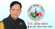 বিশ্বনাথ পৌরসভার প্রথম মেয়র হলেন মুহিবুর রহমান