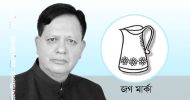 ‘বিশ্বনাথের প্রথম উপজেলা চেয়ারম্যান মুহিব-ই হচ্ছেন পৌরসভার প্রথম মেয়র’